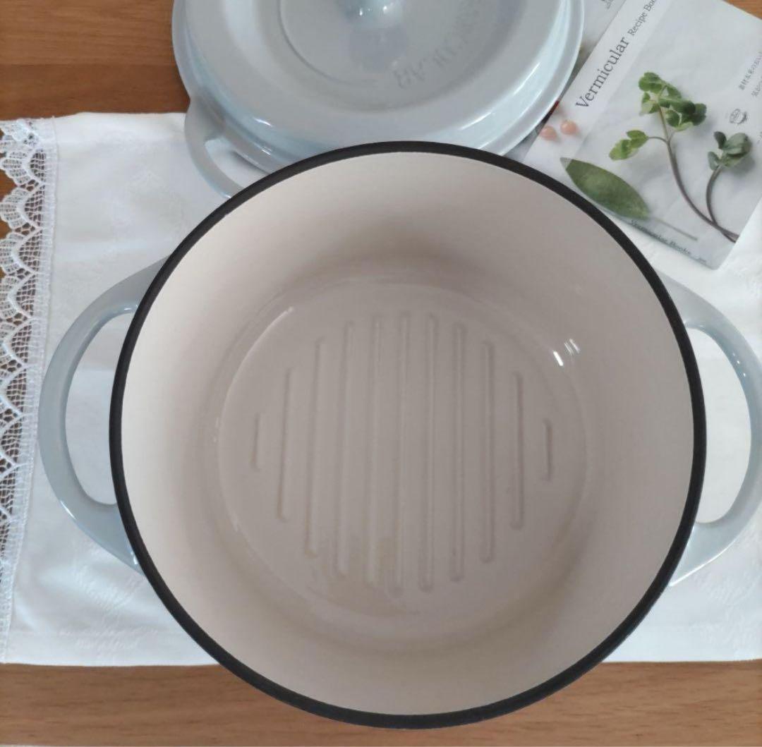 最終価格バーミキュラ　オーブンポットラウンド22