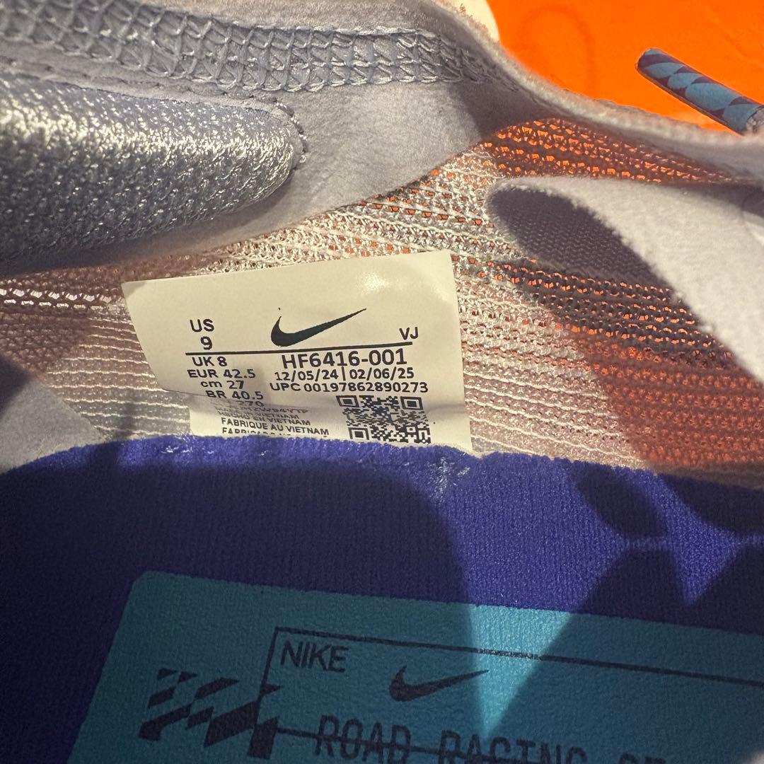 NIKE ZOOMX STREAKFLY2（ストリークフライ2） 27.0cm