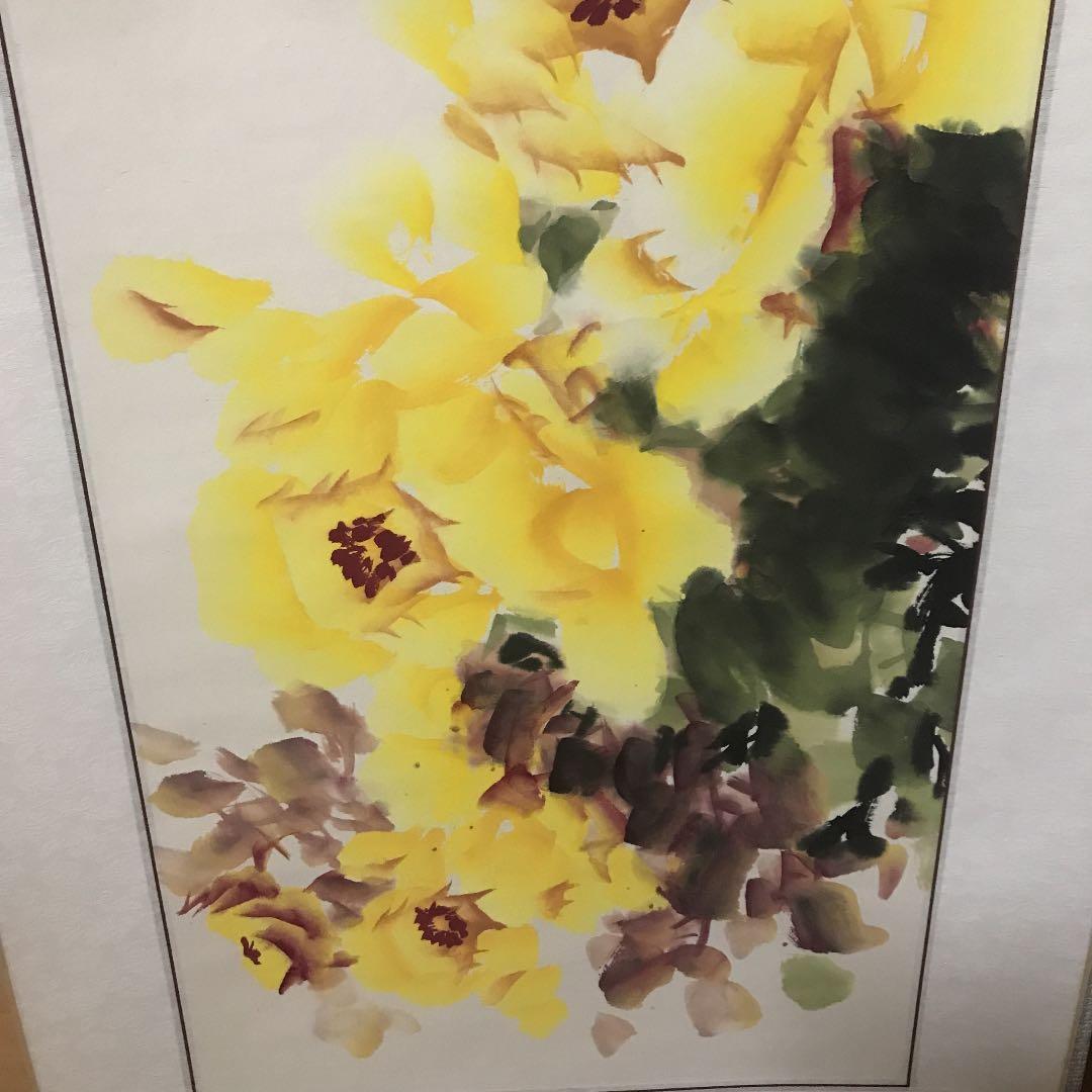 掛け軸　中国美術　姚黄送金　馳卓　中国国家一級美術師