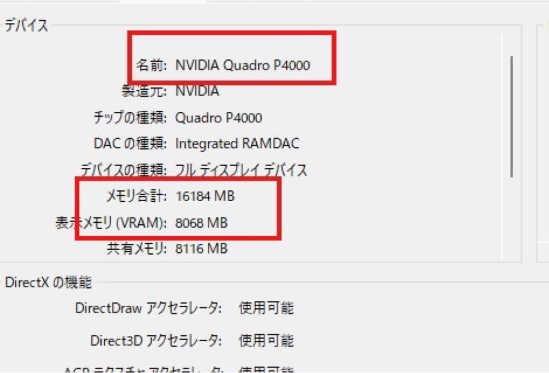 Windowsノート本体 precision 7720 xeon E3-1575m v5 p4000