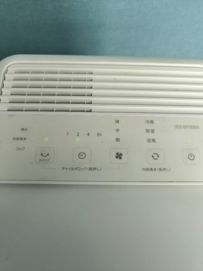 2023年製　アイリスオーヤマ コンパクトクーラーICA-0301G