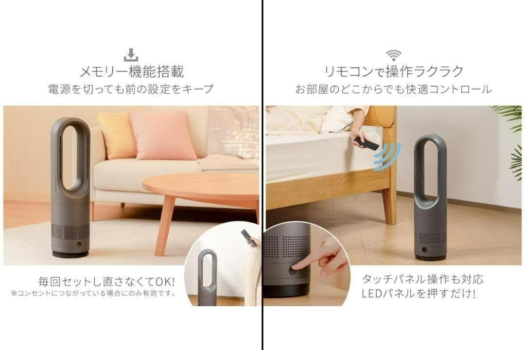 タワーファン 冷暖兼用 扇風機 静音 首振り ホワイト 56cm 2842