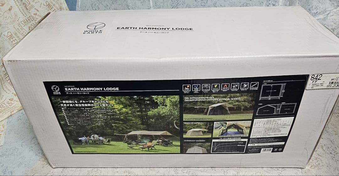 専用です ホールアース アースハーモニーロッジ WE2MDA16-SBEG 4人