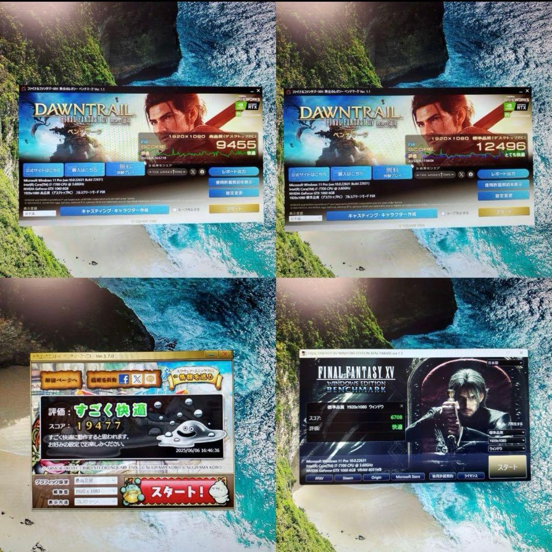 【トム様】ゲーミングPC/Core i7-7700/GTX1060