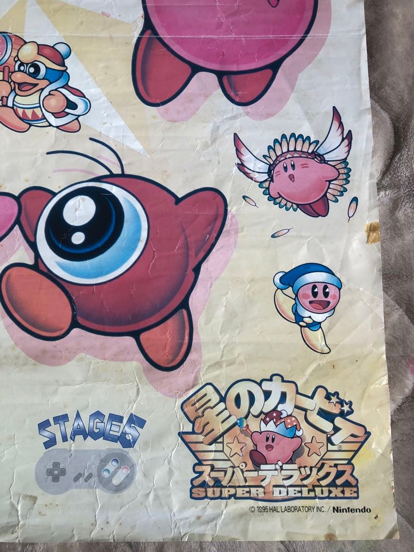 星のカービィ ポスター B2サイズ 希少 非売品