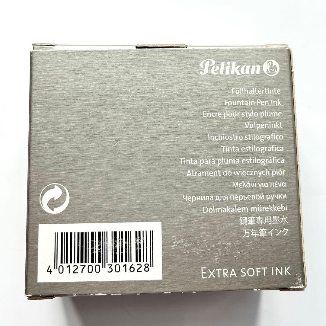 【未使用品】Pelikanエーデルシュタイン 限定色 ゴールデンベリル 50ml