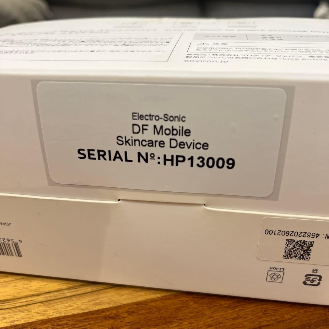 エンビロン　エレクトロソニック　DFモバイル　スキンケアデバイス　家庭用美顔器