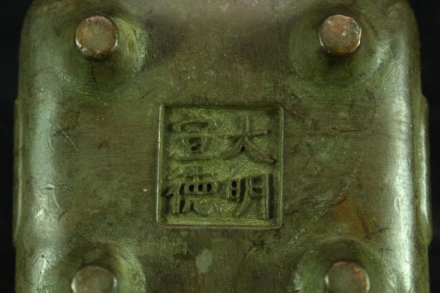 中国美術 古銅 宣徳 四方 香炉 豆香炉 古美術(K-YC538)