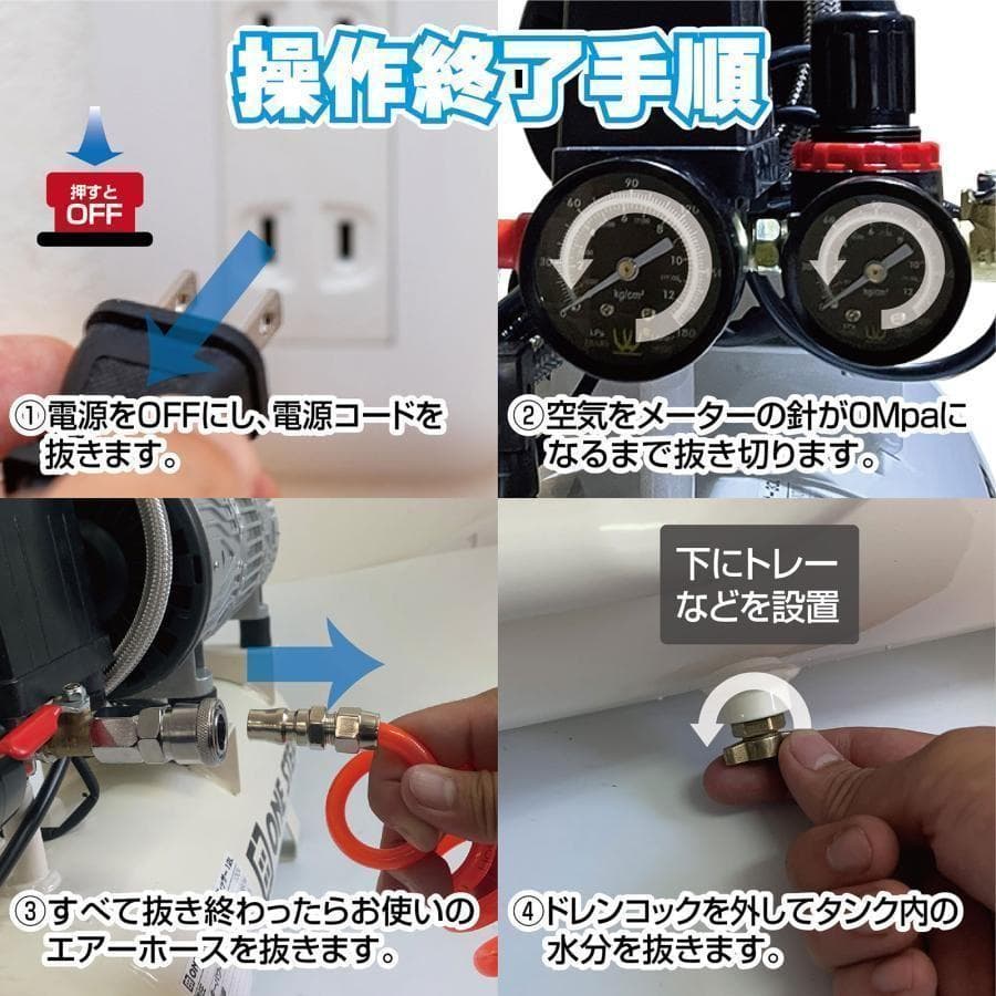 エアーコンプレッサー 40L 100v 静音 小型オイルレス ブラック 2229