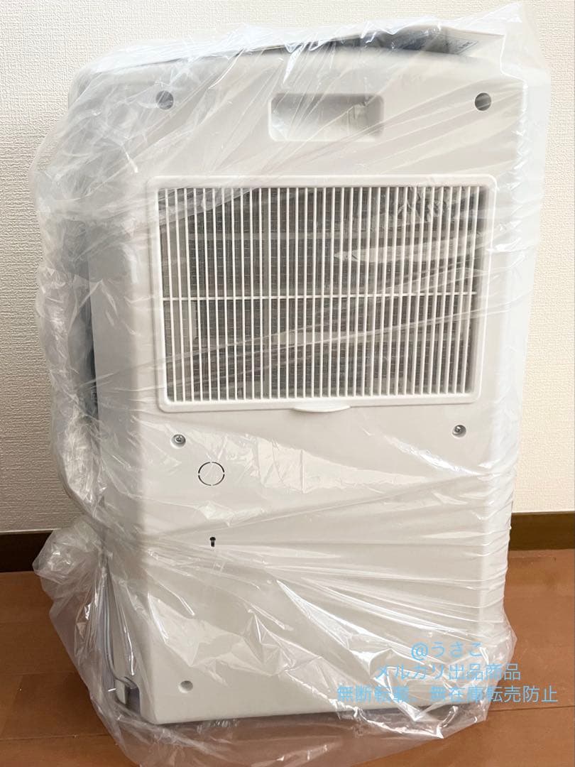 【美品】コロナ どこでもクーラー 冷風扇 冷風機 衣類乾燥 除湿機2021年製