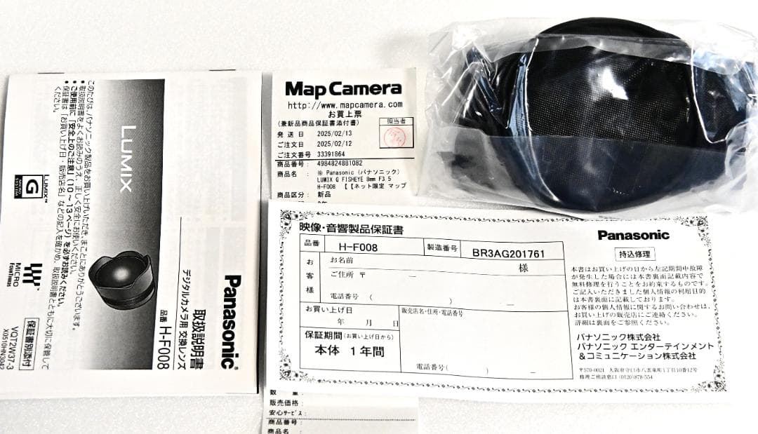 LUMIX G FISHEYE 8mm f3.5 H-F008 魚眼レンズ