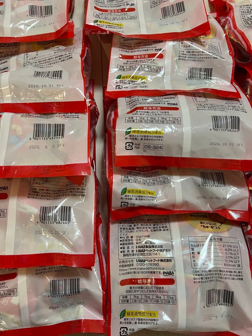 【新品未開封】いなば 犬用ちゅ～るビッツ お肉バラエティ12g×14袋×14大袋