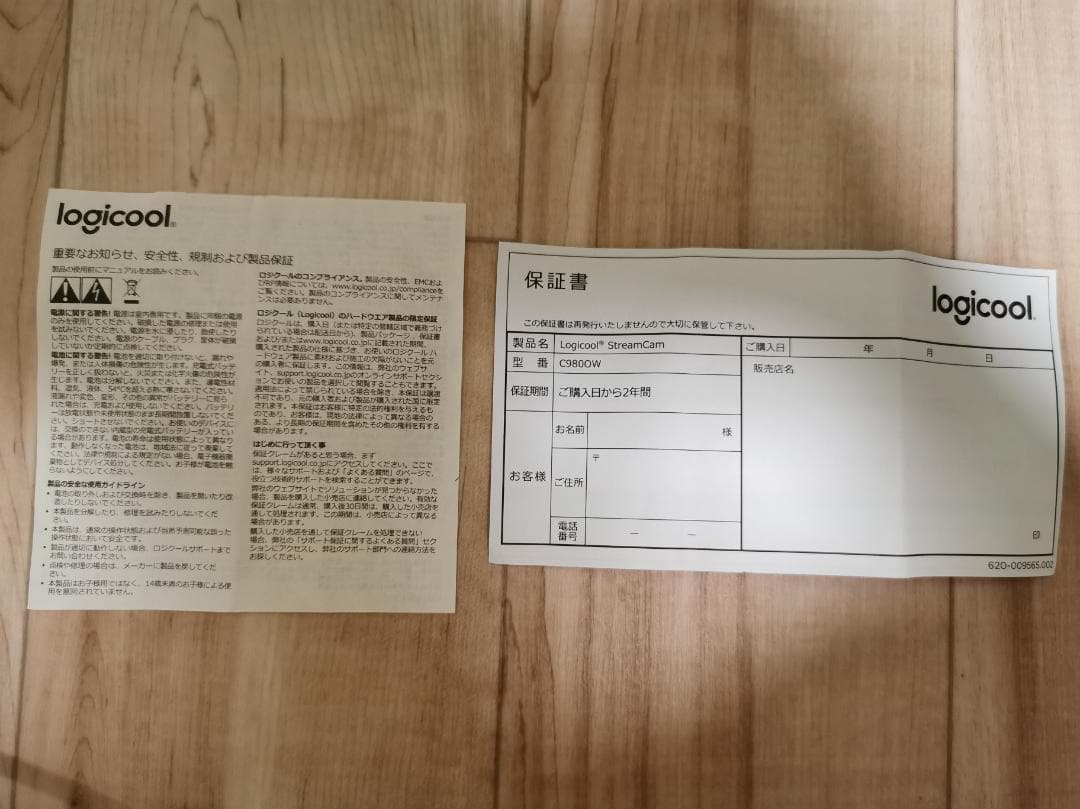 【正常動作品】Logicool StreamCam 1080p 60fps