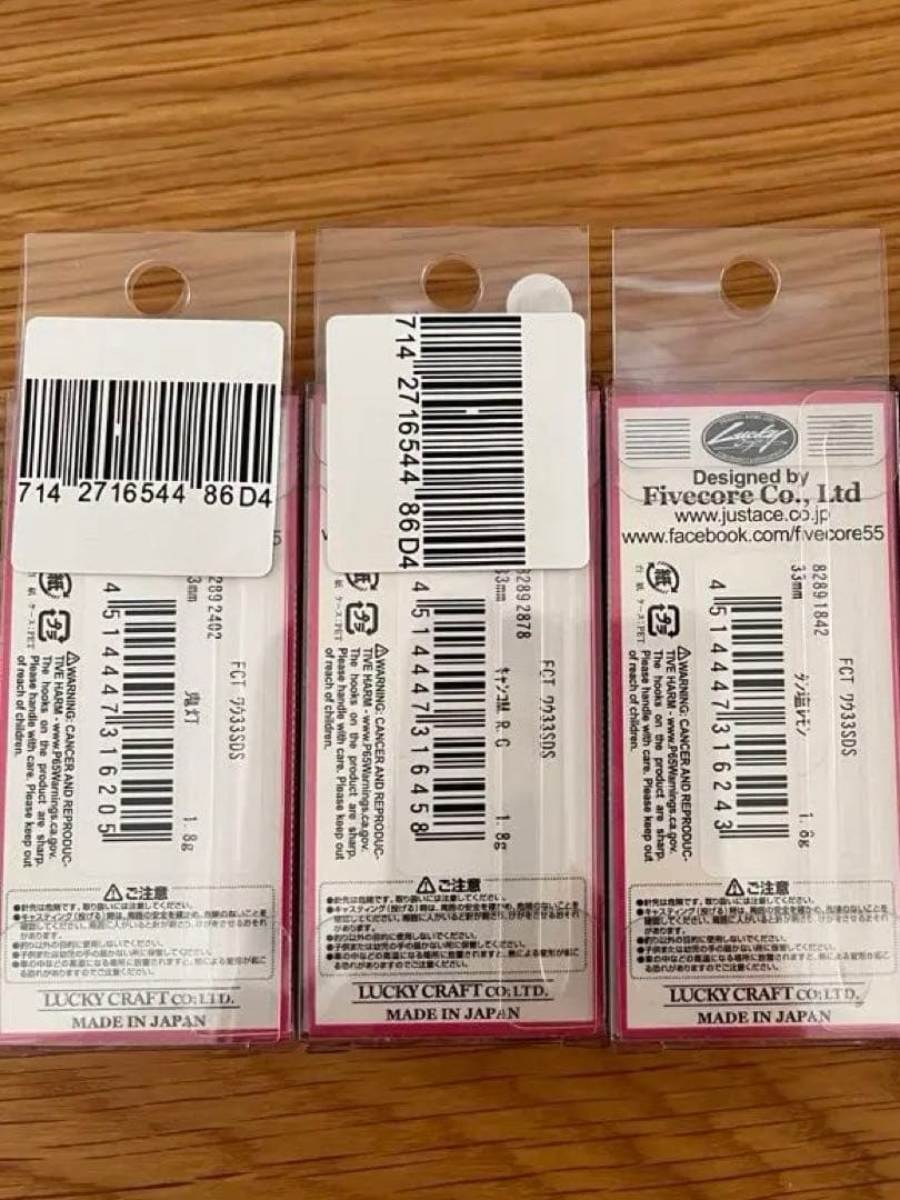 ラッキークラフト　ワウ33SDS ロデオクラフト　ワウ37F オオツカオリカラ