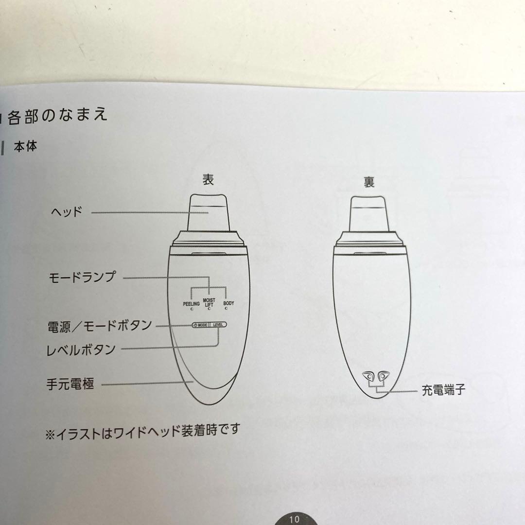 B54-34 YA-MAN ミュゼ ディープスキンクリア MS-43P
