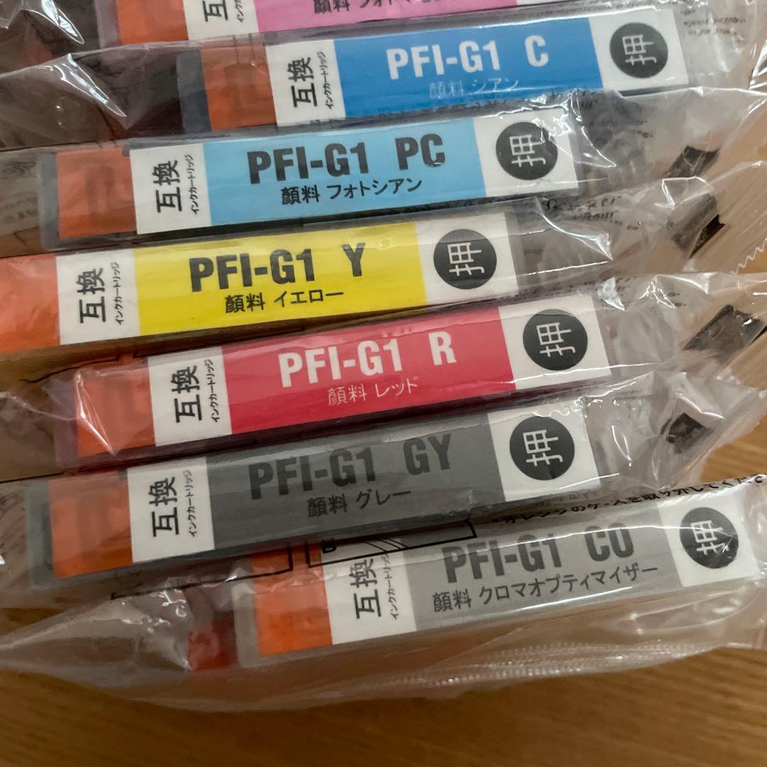 Canon キャノン用　互換インクカートリッジ　PFI-G1 10色セット　新品