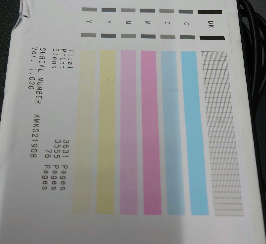 ■■Canon G7030　インクジェット複合機