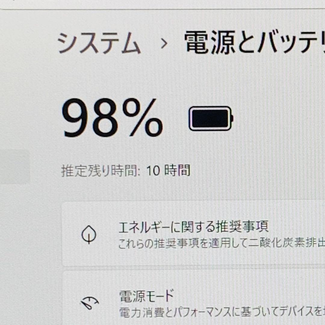 軽量✨Core i5 1145G7✨第11世代✨レッツノート✨ノートパソコン