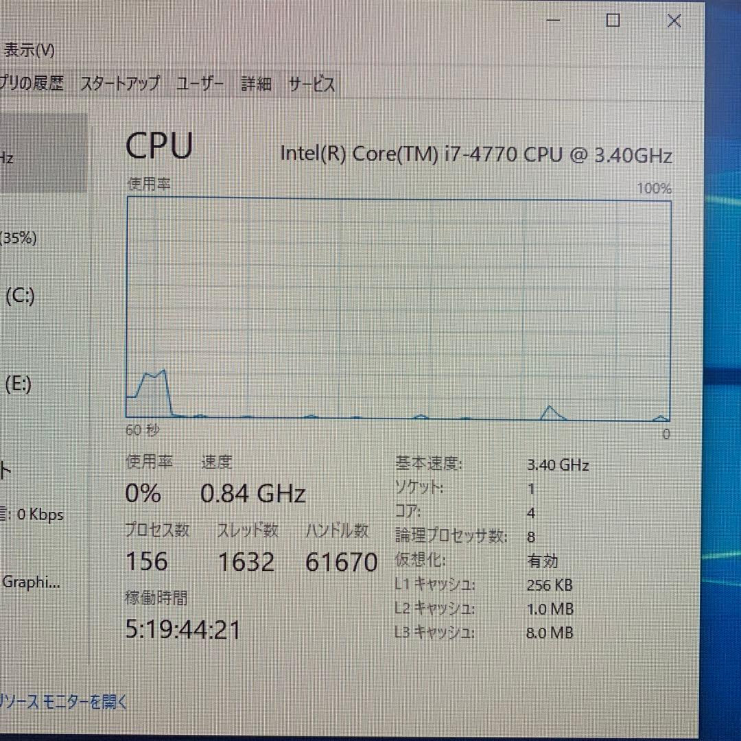 『すぐ使えます！』HPデスクトップパソコン