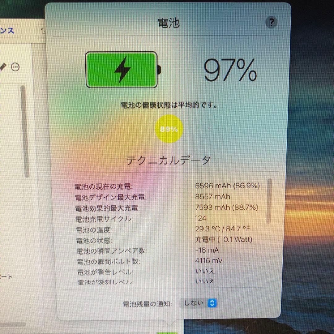 iPad 第6世代 wifiモデル 32GB 管理番号：236