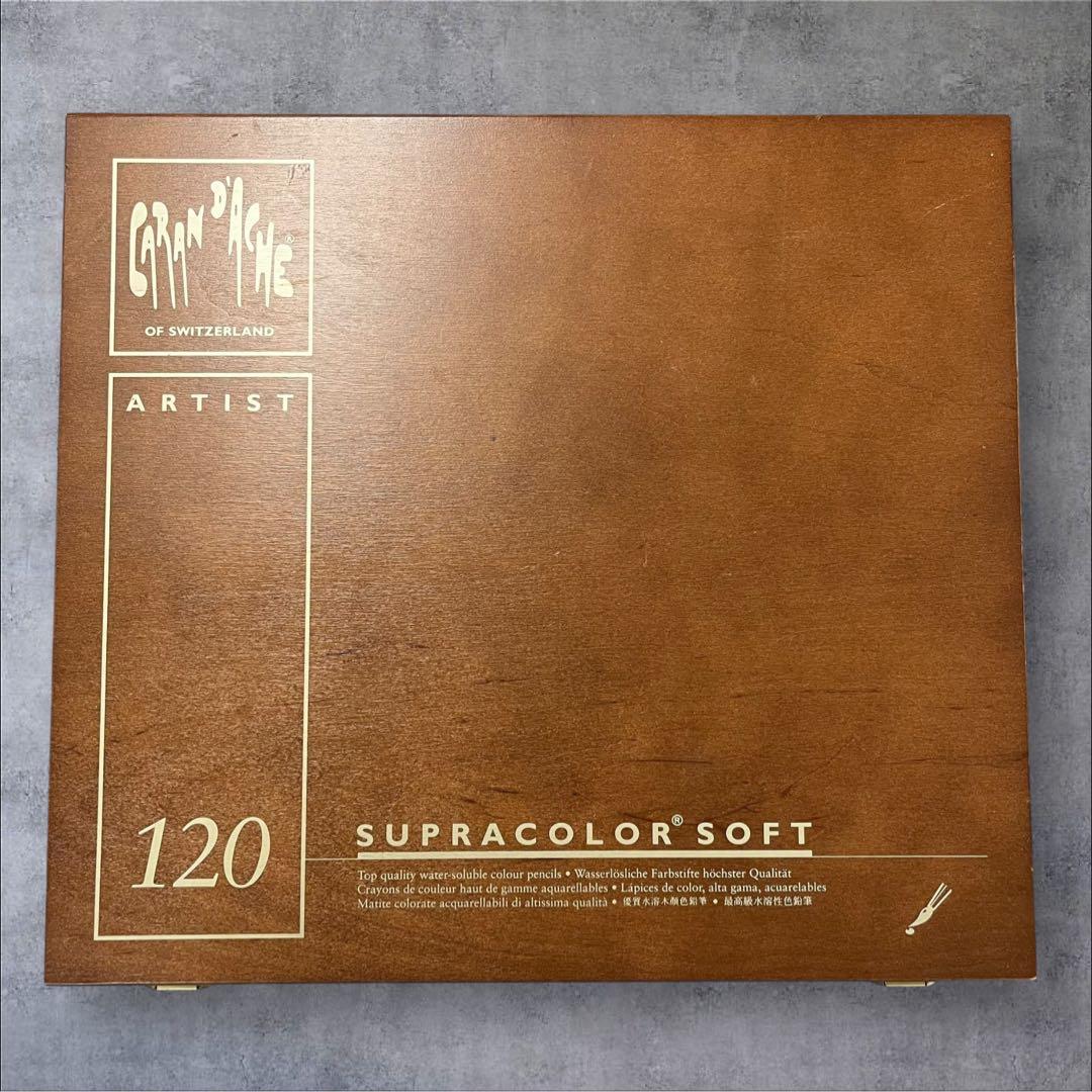 カランダッシュ 120色 スプラカラーソフト 水彩色鉛筆 CARAND'ACHE