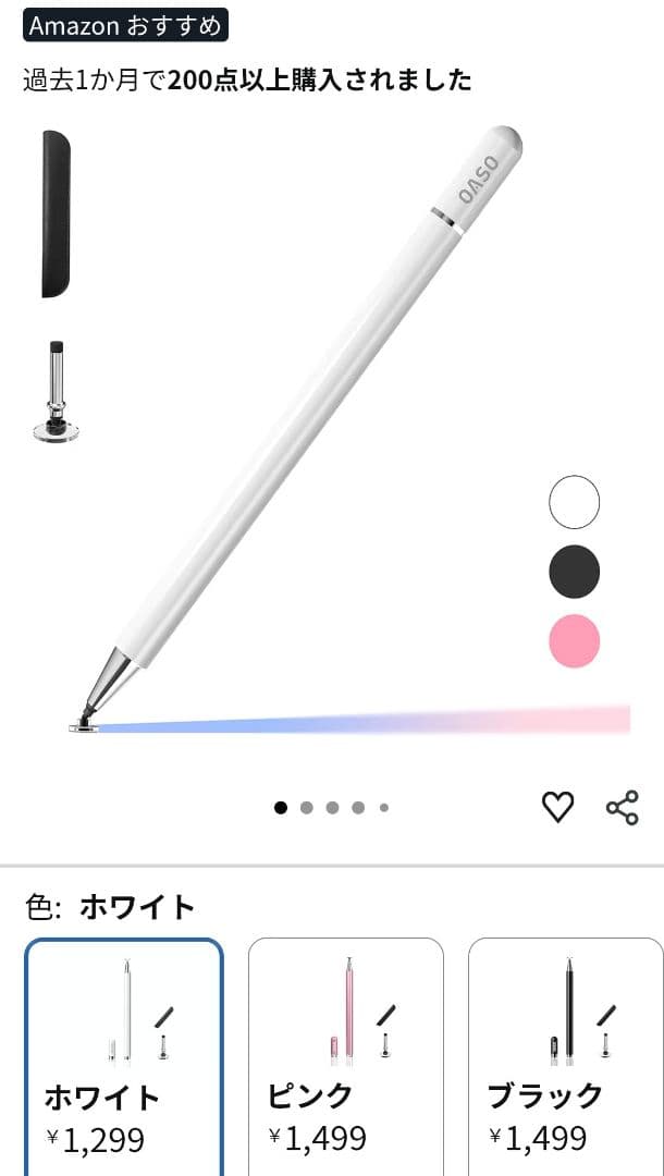 ✦美品 Apple iPad mini4 Wi-Fi 128GB　付属品有り