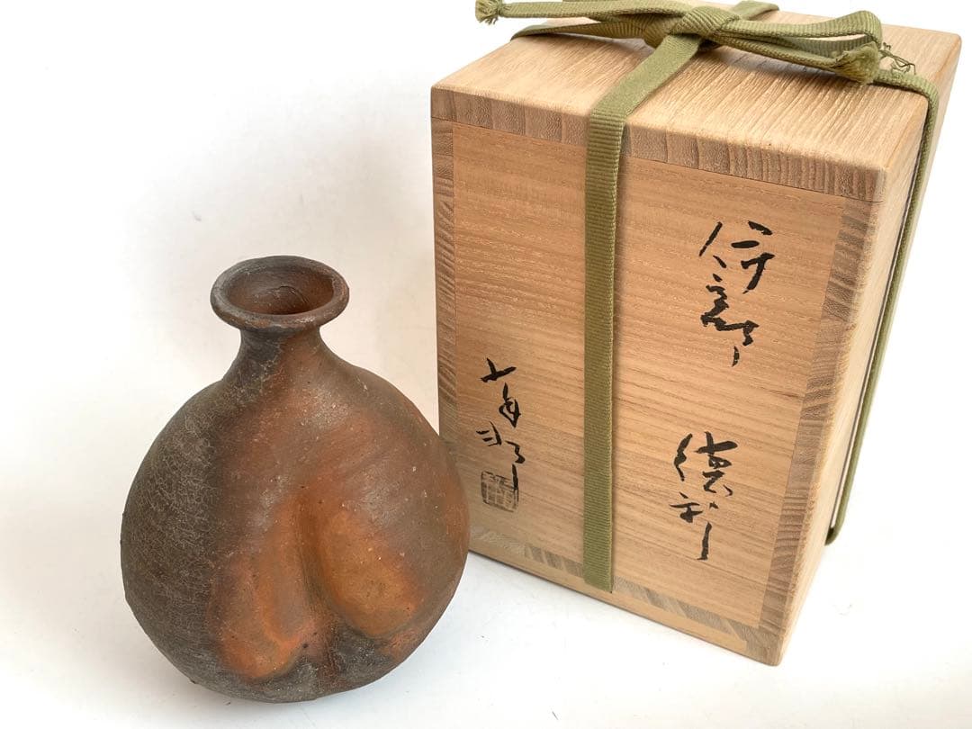 陶芸家　作家物　金重有邦　伊部　徳利　備前　備前焼　酒器　黒田陶苑　金重素山
