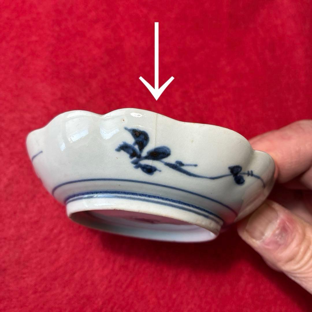 古伊万里　色絵　茄子文　小皿　5枚組