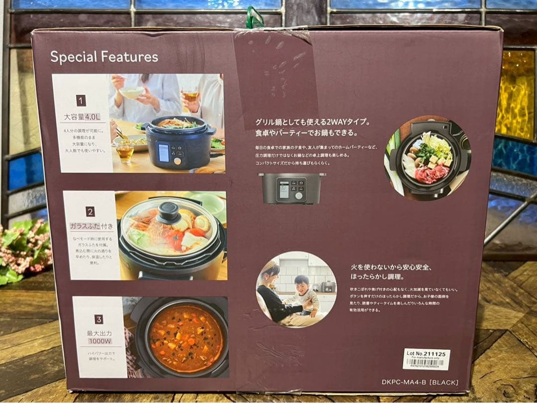 未開封 アイリスオーヤマ 電気圧力鍋 DKPC-MA4-B BLACK 4.0L
