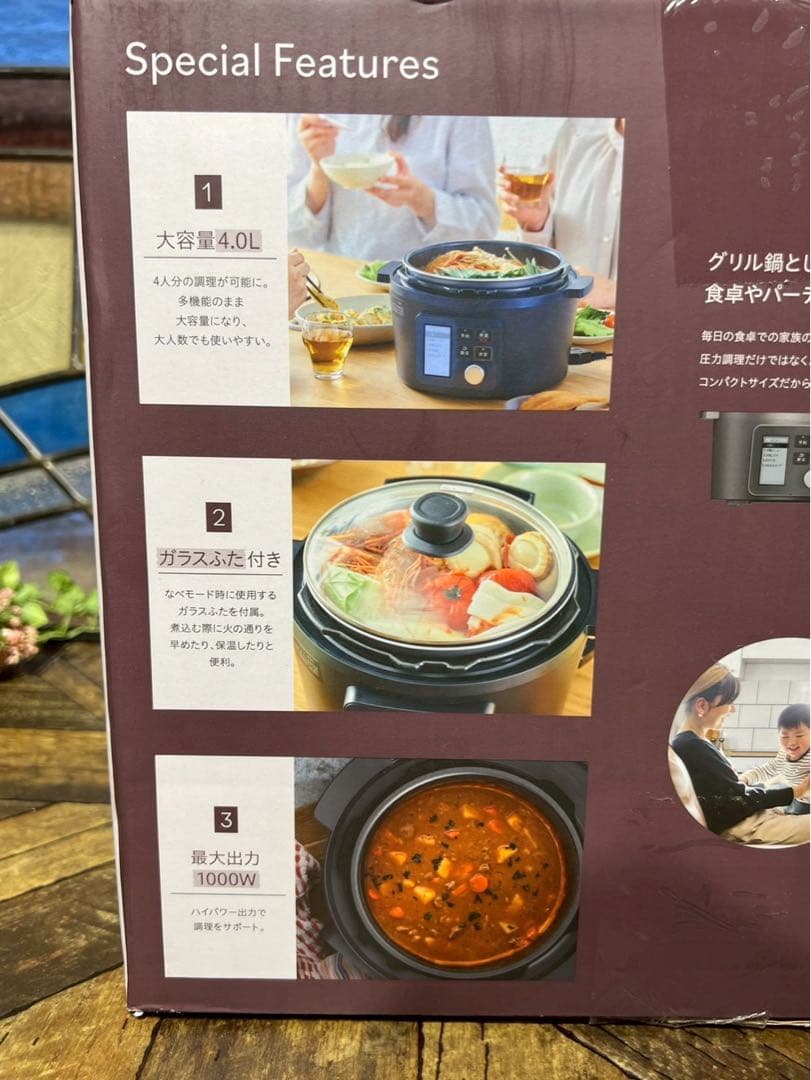 未開封 アイリスオーヤマ 電気圧力鍋 DKPC-MA4-B BLACK 4.0L