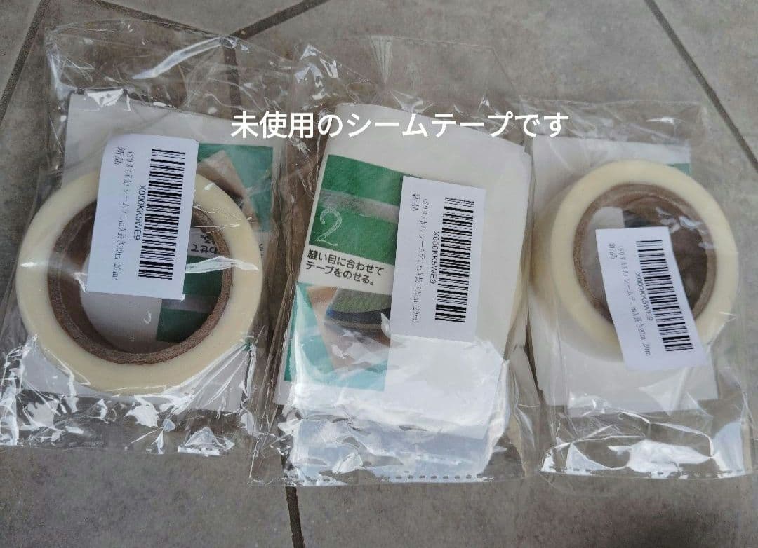 スノーピーク　リビングシェルロングProインナールーム他ユニフレペグ等　中古品