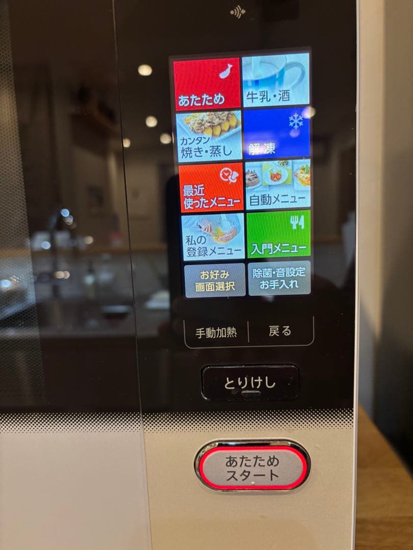 SHARP ヘルシオ オーブンレンジ 30L AX-SP1