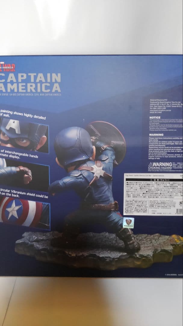 egg attack アイアンマン キャプテン・アメリカ フィギュア