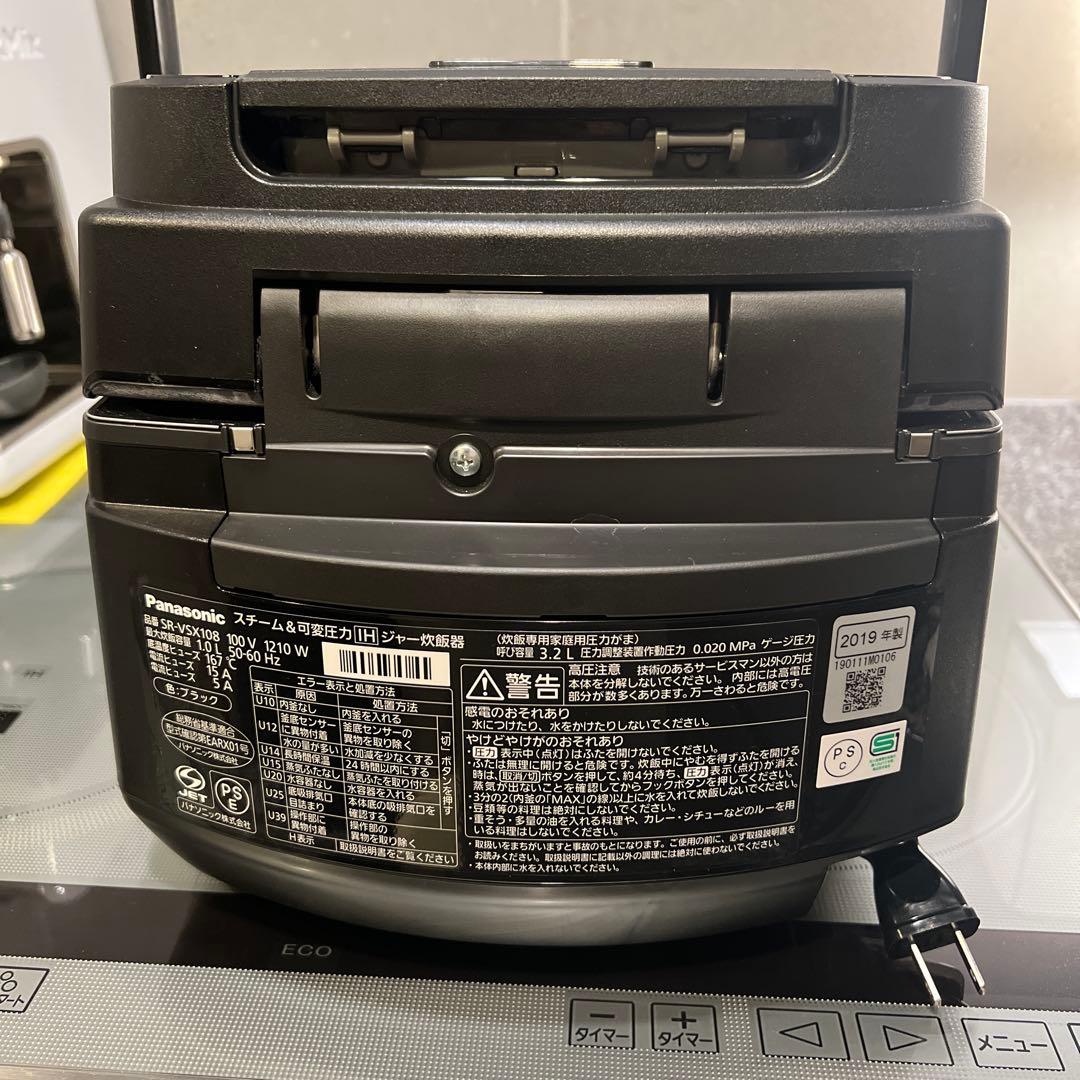 h*g様 Panasonic Wおどり炊　炊飯器 SR-VSX108