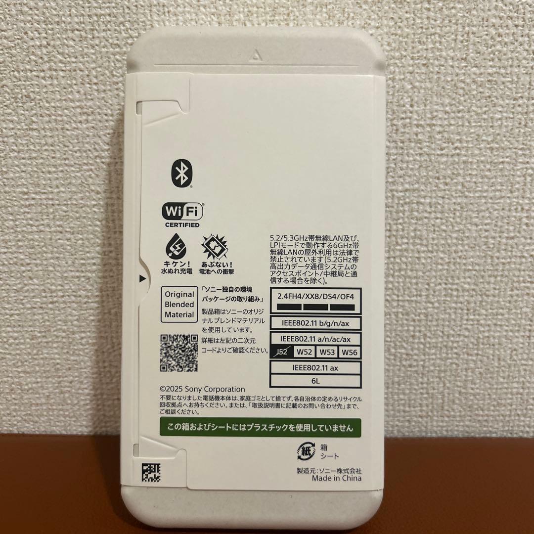 【新品未開封】Sony Xperia 10 VII Turquoise