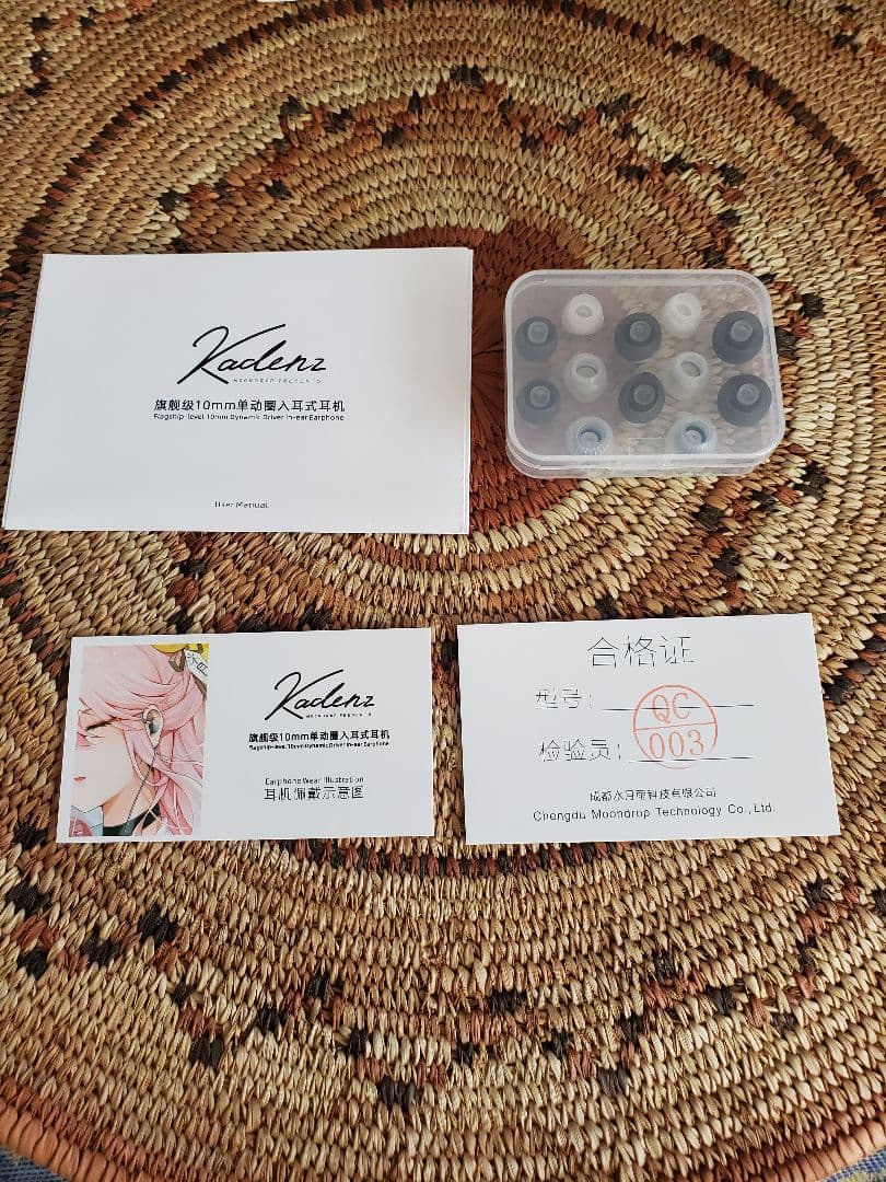 (週末特価・オマケ多数) 水月雨 moondrop Kadenz