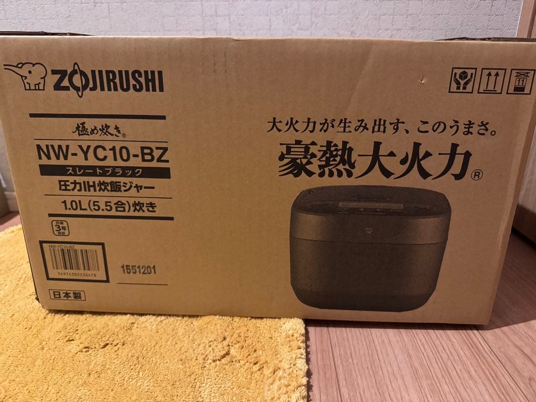 象印マホービン NW-YC10