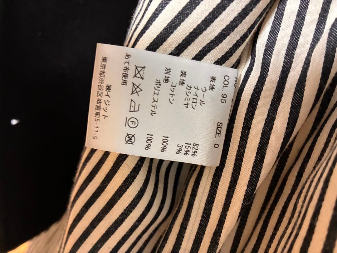 美品　[THE KEIJI] ウール　カシミヤ混　フィッシュテール　ウールコート