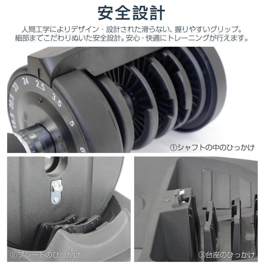 可変式ダンベル 40kg 2個 17段階調節 片手で1秒重量変更 簡単2884