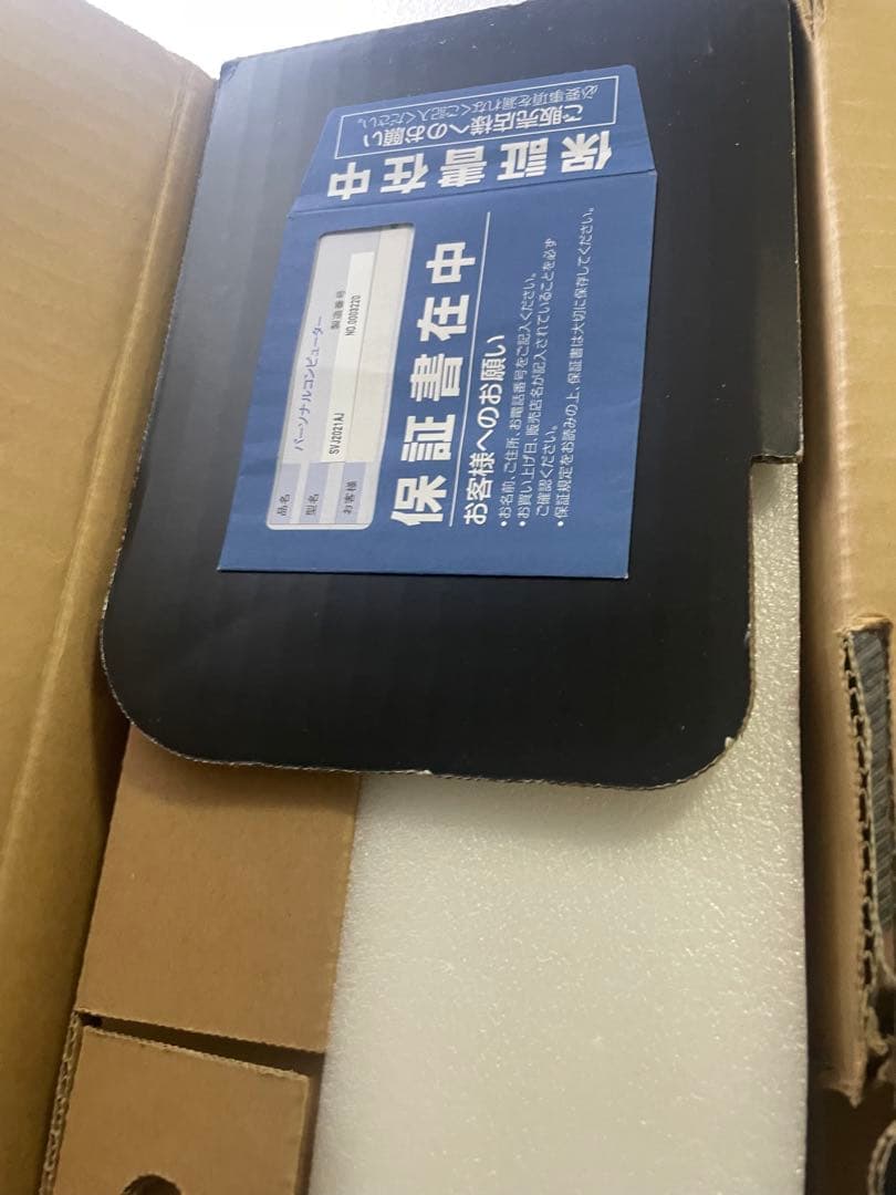 Windowsデスクトップ SONY VAIO tap20 SVJ20218CJW