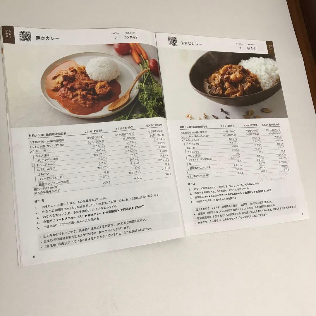 パナソニック　オートクッカー　ビストロ　NF-AC1000-K