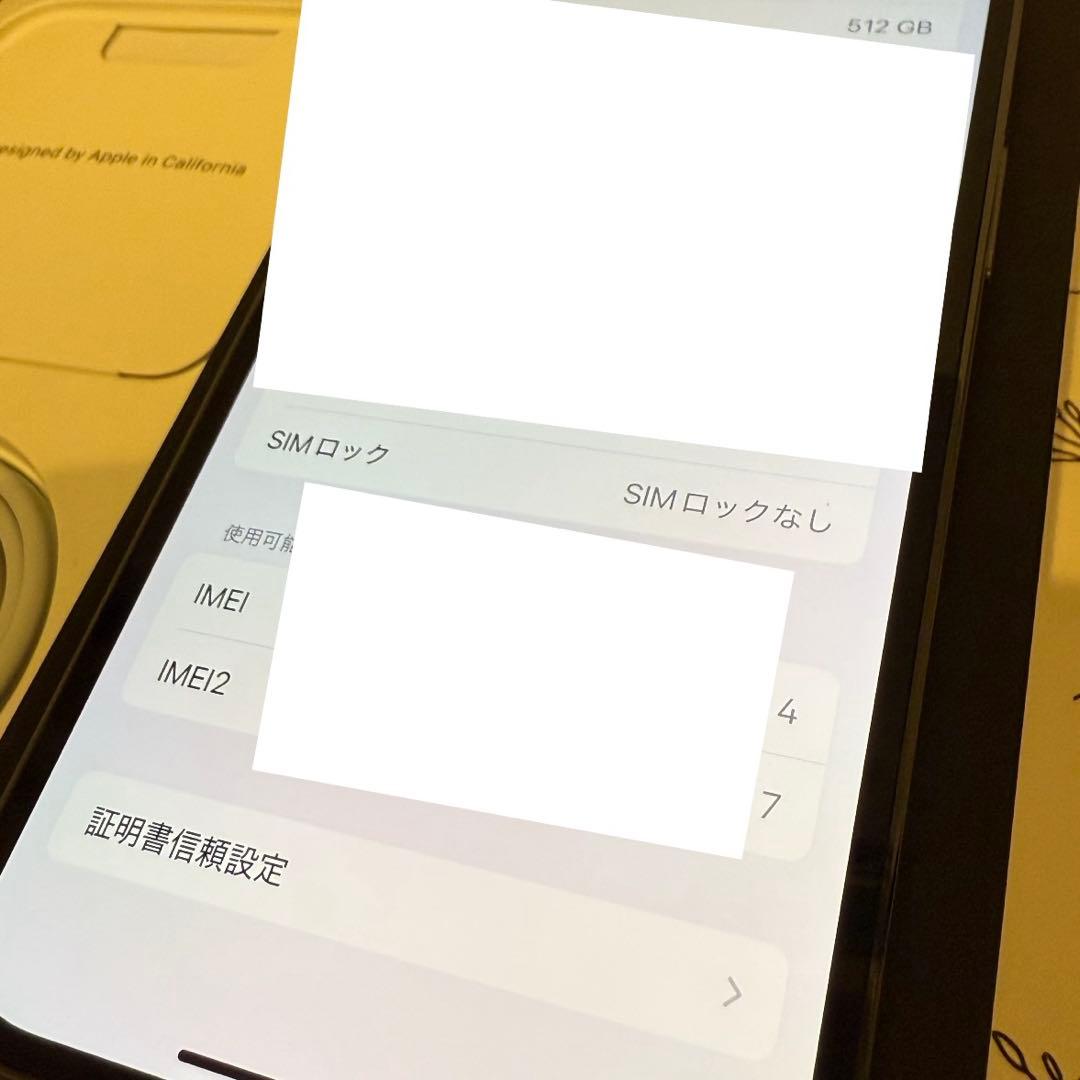 Apple iPhone 13 Pro 512GB グラファイト