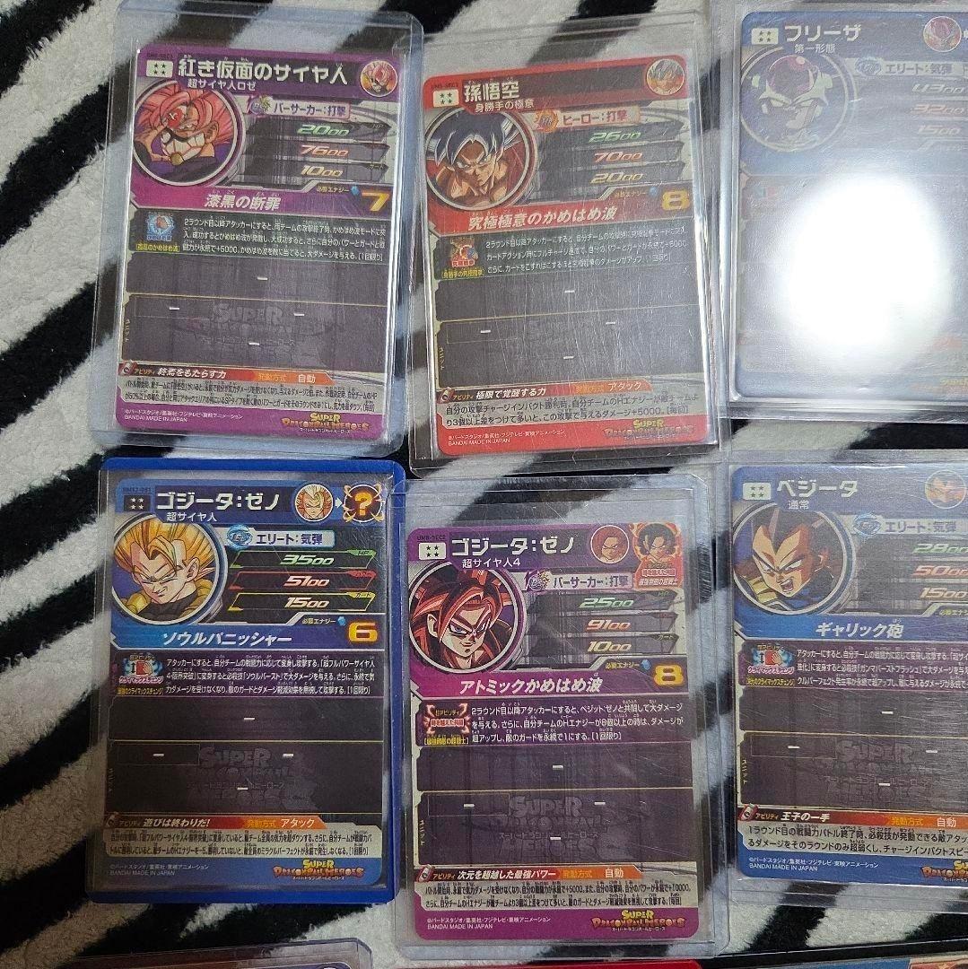 ソ*✨様 ドラゴンボールヒーローズ 　美品まとめ売り