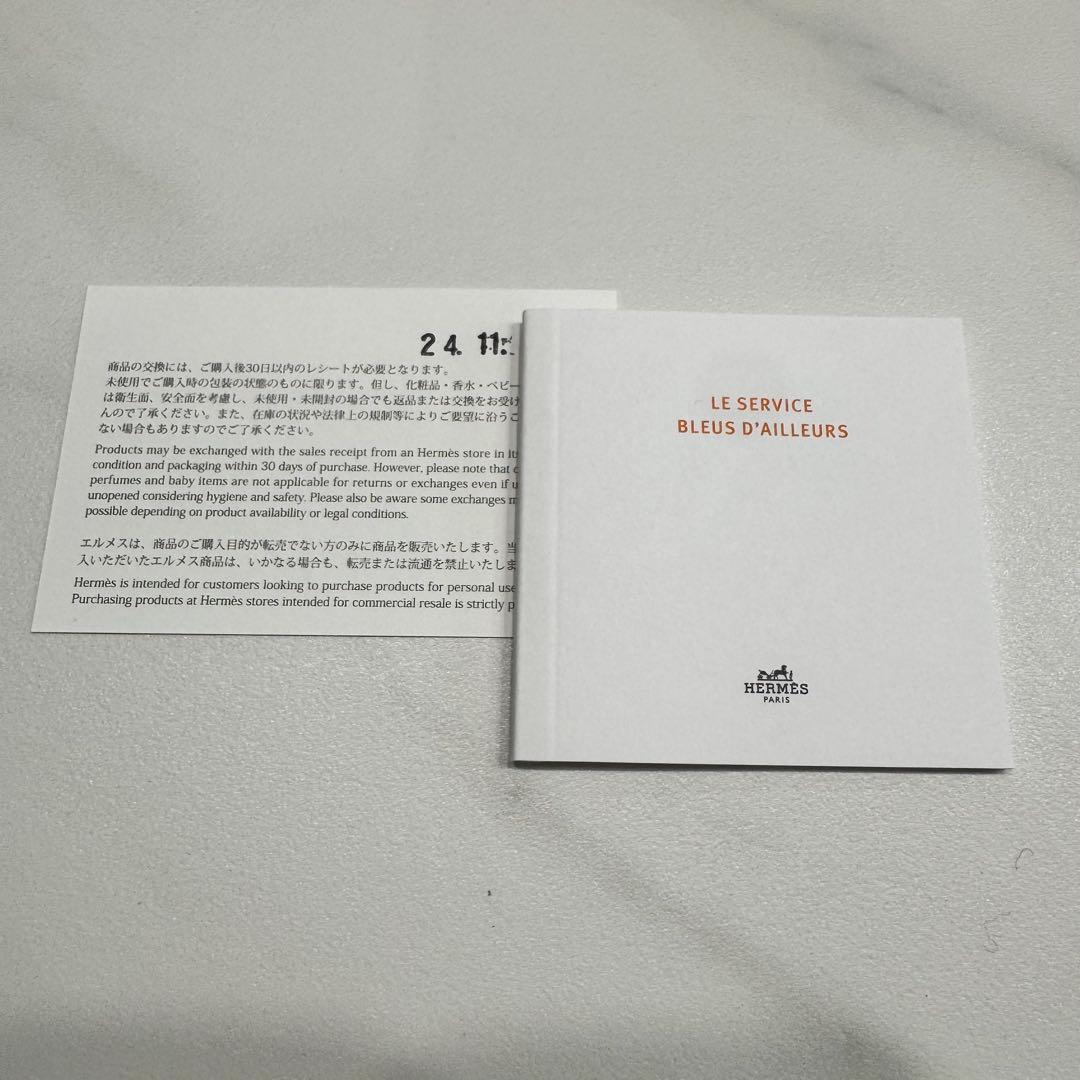 HERMES エルメス デザートプレート 2枚セット ブルー・ダイユール 新品