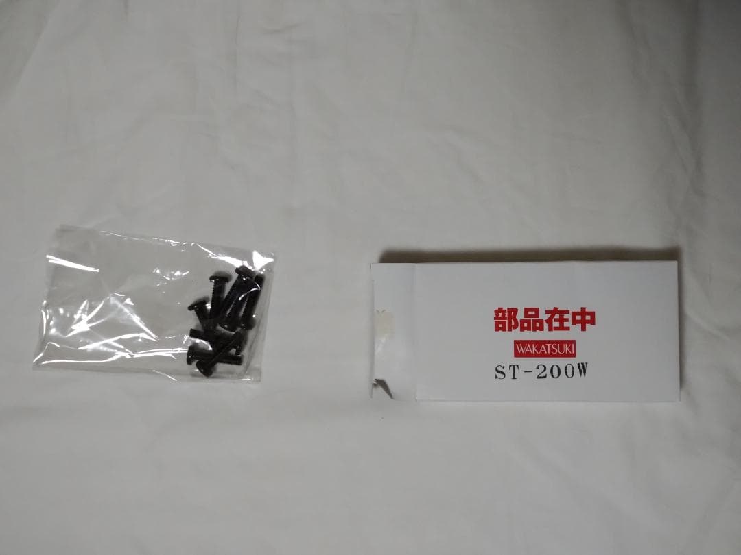 WAKATSUKI ST-200W スピーカースタンド