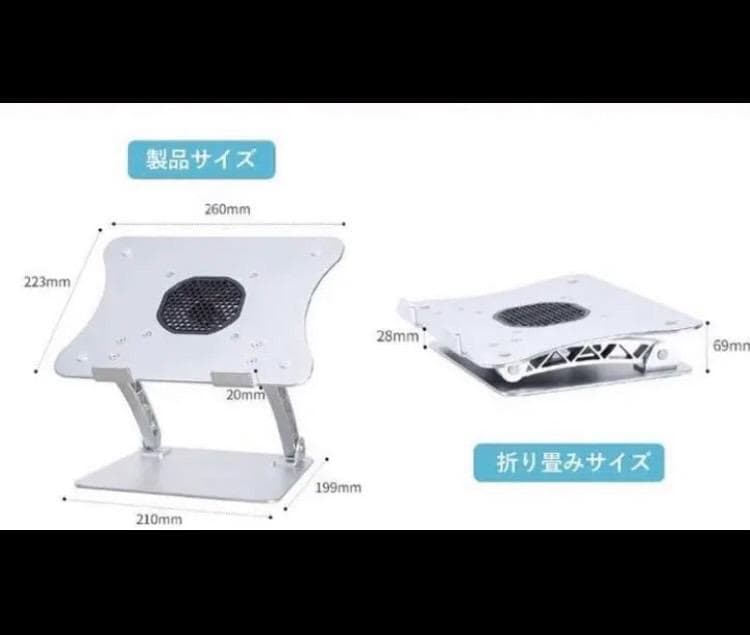 ❤耐荷重20kg❣高さ＆角度の無段階調整OK♪❤作業効率UPノートPCスタンド