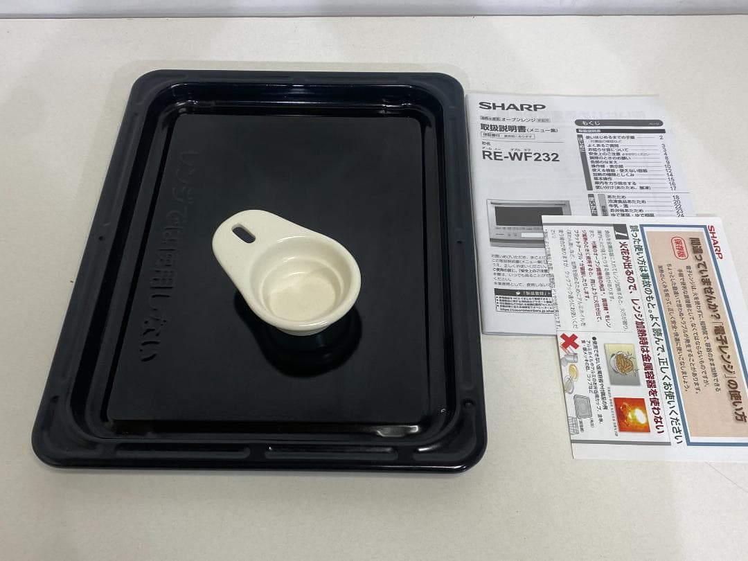 SHARP　オーブンレンジ　RE-WF232-W 2022年製