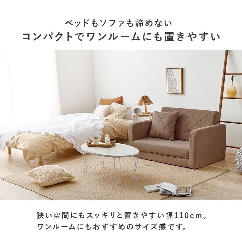コンパクトソファベッド アイボリー[8390]