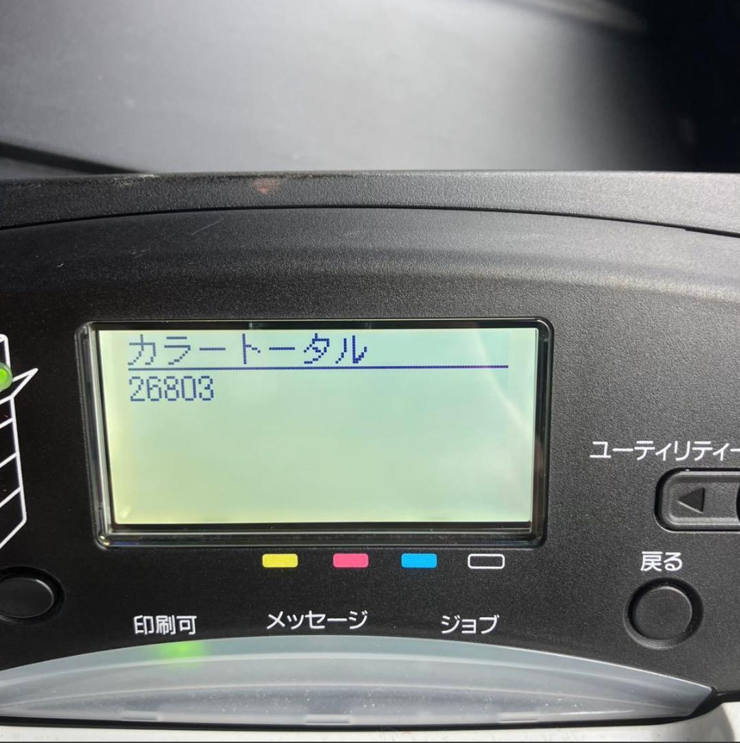 Canon LBP841C レーザープリンター 本体