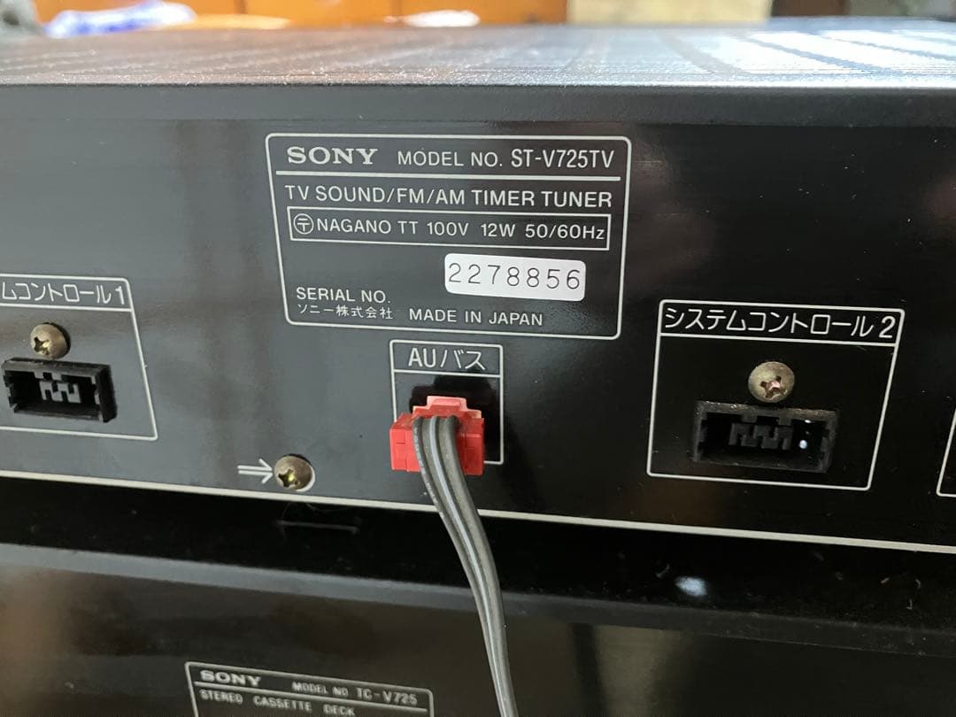 SONY LBT-V725 コンポ　動作未確認　ジャンク品